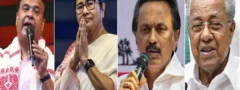 అసోంలో బీజేపీ హ్యాట్రిక్‌.. తమిళనాట ఎన్‌డీఏ, కేరళలో యూడీఎఫ్‌!