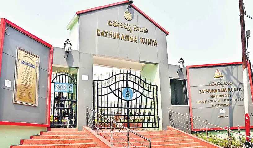 బతుకమ్మకుంట కేసులో `సుప్రీం’లో హైడ్రాకు చుక్కెదురు 