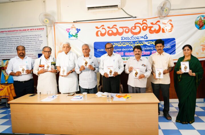 సాంస్కృతిక వారసత్వం గుర్తించలేని స్థితిలో భారతీయులు