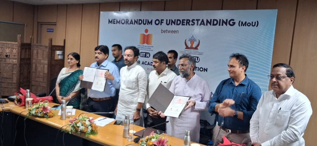 గిరిజన విశ్వవిద్యాలయం కోర్సులకు ఐఐటిహెచ్ సహకారం