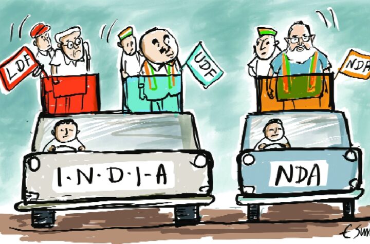 కేరళలో తీవ్రమైన త్రిముఖ పోటీ