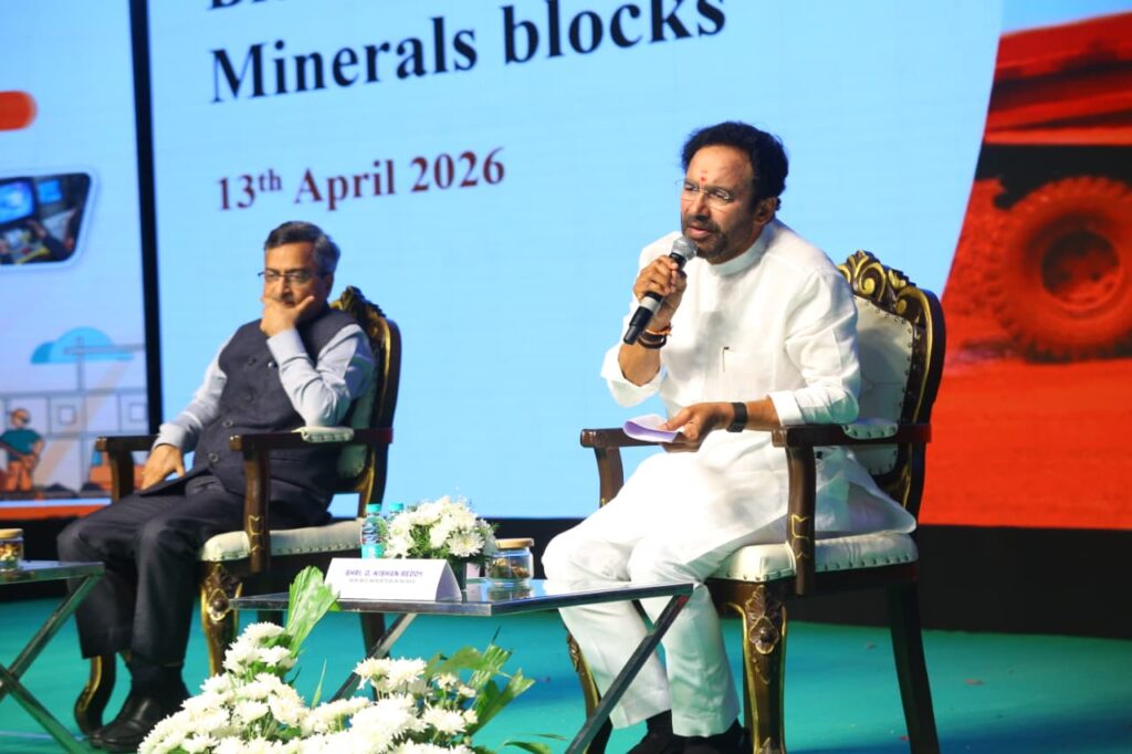 దేశంలో తొలిసారి ఖనిజ అన్వేషణ లైసెన్స్