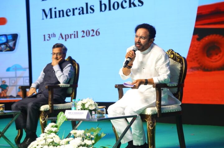 దేశంలో తొలిసారి ఖనిజ అన్వేషణ లైసెన్స్