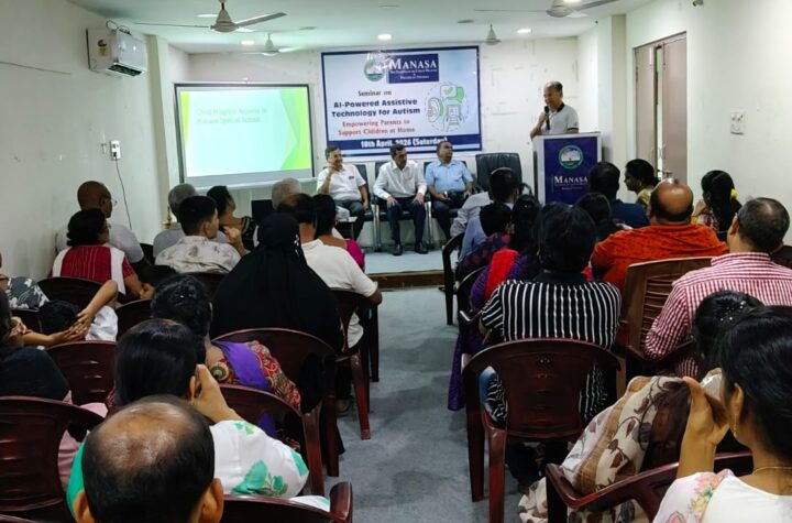 ఆటిజం పిల్లలలో ప్రారంభ దశలో జోక్యం అత్యంత అర్ధవంతం 