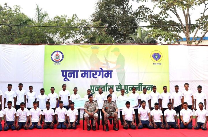 చత్తీస్‌గఢ్ ఇక నక్సల్స్ రహిత రాష్ట్రం