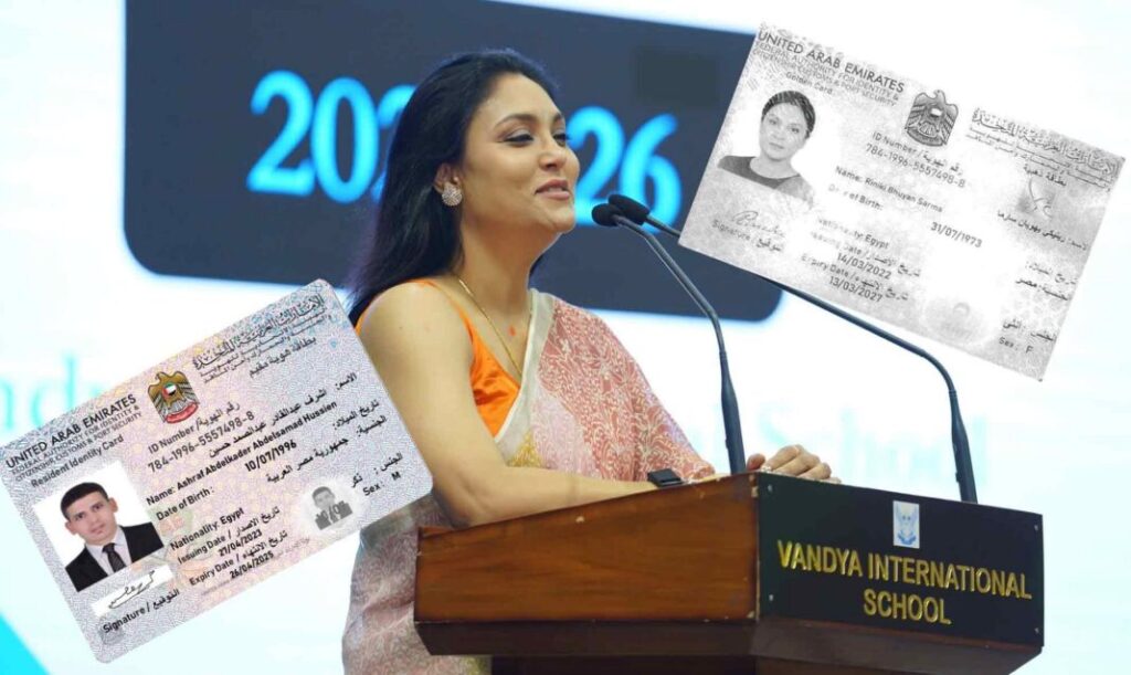 అస్సాం సీఎం భార్యకు మూడు విదేశీ పాస్‌పోర్ట్‌లు సృష్టించిన కాంగ్రెస్!