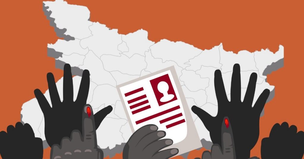 ఎస్ఐఆర్ రెండో దశలో దేశవ్యాప్తంగా 5.38  కోట్ల ఓట్ల తొలగింపు 