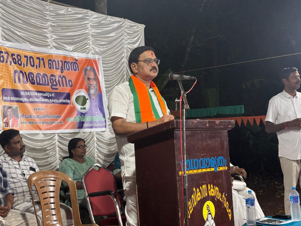 కేరళంలో ‘డబుల్ ఇంజన్’ సర్కార్‌తోనే సమగ్ర అభివృద్ధి