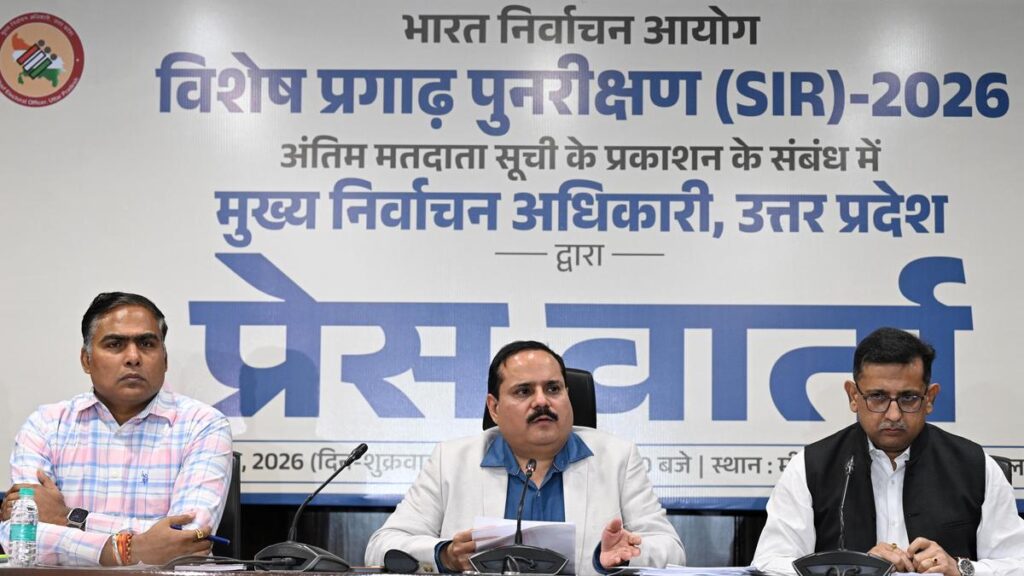 యుపి ఎస్‌ఐఆర్‌ లో 84 లక్షల మంది పెరిగిన ఓటర్లు!