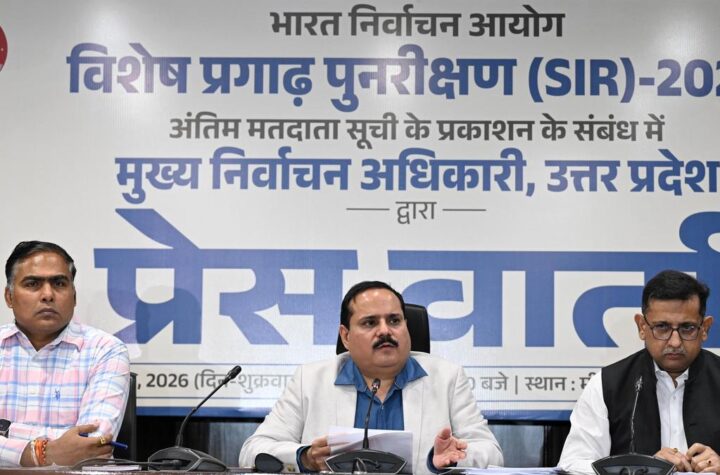 యుపి ఎస్‌ఐఆర్‌ లో 84 లక్షల మంది పెరిగిన ఓటర్లు!