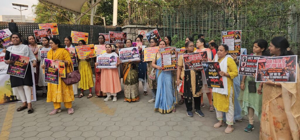 సాఫ్ట్‌వేర్ రంగంలో భద్రతపై హిందూ మహిళల గర్జన