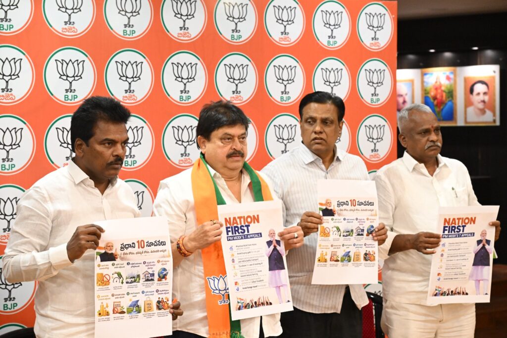 ప్రధాని సప్త సూత్రాలు ప్రజల భాగస్వామ్యంతో అమలు కావాలి
