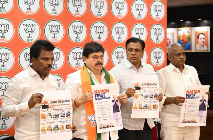 ప్రధాని సప్త సూత్రాలు ప్రజల భాగస్వామ్యంతో అమలు కావాలి