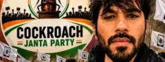 సిజెపి ఎక్స్ ఖాతా  పునరుద్ధరించేందుకు హైకోర్టు తిరస్కారం 