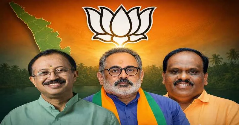 కేరళలో మూడు నియోజకవర్గాల్లో బీజేపీ విజయం