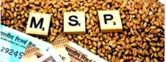 ఖరీఫ్‌ పంటల మద్దతు ధరలకు రూ.2.6 లక్షల కోట్లు
