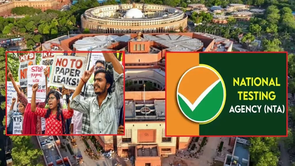 నీట్ ప్రశ్నపత్రం లీక్‌ అనుకోవడం లేదు..  ఎన్‌టీఏ