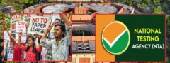 నీట్ ప్రశ్నపత్రం లీక్‌ అనుకోవడం లేదు..  ఎన్‌టీఏ