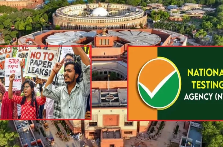 నీట్ ప్రశ్నపత్రం లీక్‌ అనుకోవడం లేదు..  ఎన్‌టీఏ