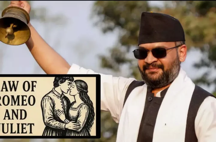 ప్రేమ బంధాల్లో ఉండే టీనేజర్లకు నేపాల్ ప్రభుత్వం ఊరట