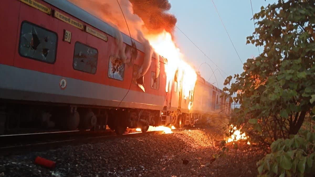 కుట్రపూరితంగానే రైళ్లలో అగ్ని ప్రమాదాలు