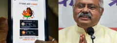 కాక్రోచ్ జనతా పార్టీతో ఆందోళన అనవసరం… ఆర్ఎస్ఎస్ 