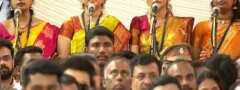 విజయ్‌ ప్రమాణస్వీరంలో `వందేమాతరం’ పూర్తిగా ఆలాపన