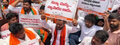 కార్పొరేట్ విద్యాసంస్థల ఫీజుల దోపిడీపై బీజేవైఎం ధర్నా 