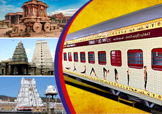 అరుణాచలంతో సహా ఐఆర్‌సీటీసీ దివ్య దక్షిణ యాత్ర