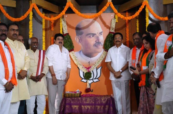 శ్యామాప్రసాద్ ముఖర్జీకి బిజెపి ఘన నివాళులు 
