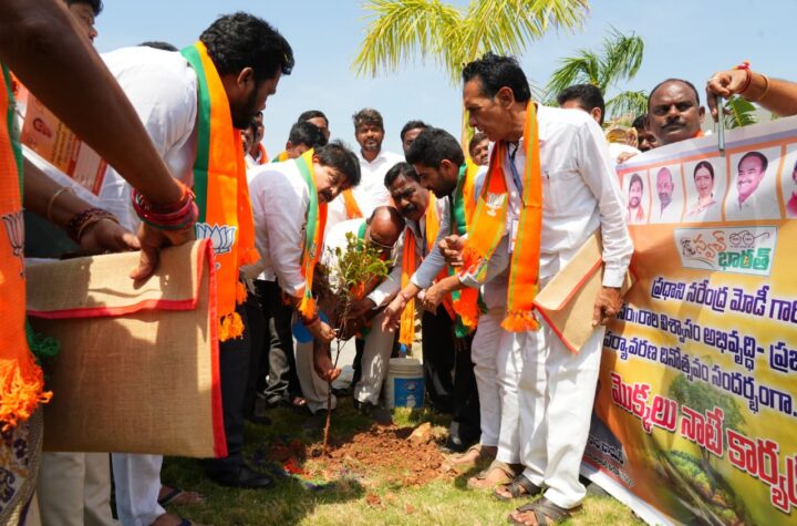 ప్రధాని పిలుపు మేరకు మొక్కలు నాటిన బిజెపి నేతలు