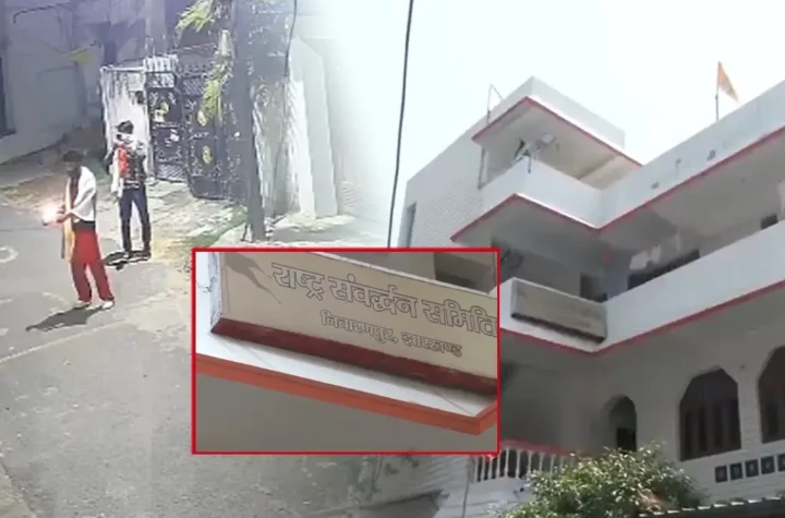 ఝార్ఖండ్‌లో ఆర్‌ఎస్‌ఎస్‌ కార్యాలయంపై పెట్రోల్ బాంబు దాడి