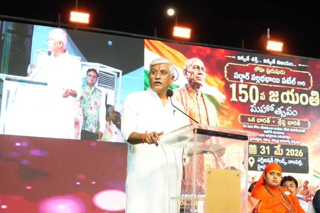 సర్దార్ పటేల్ దూరదృష్టి వల్లే నేటి అఖండ భారతం 