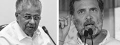 ఇండియా కూటమిలో కాంగ్రెస్- సిపిఎం మధ్య అగాధం