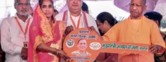 కృష్ణ జన్మభూమి విముక్తికి మద్దతు ఇవ్వండి అఖిలేష్ జీ!