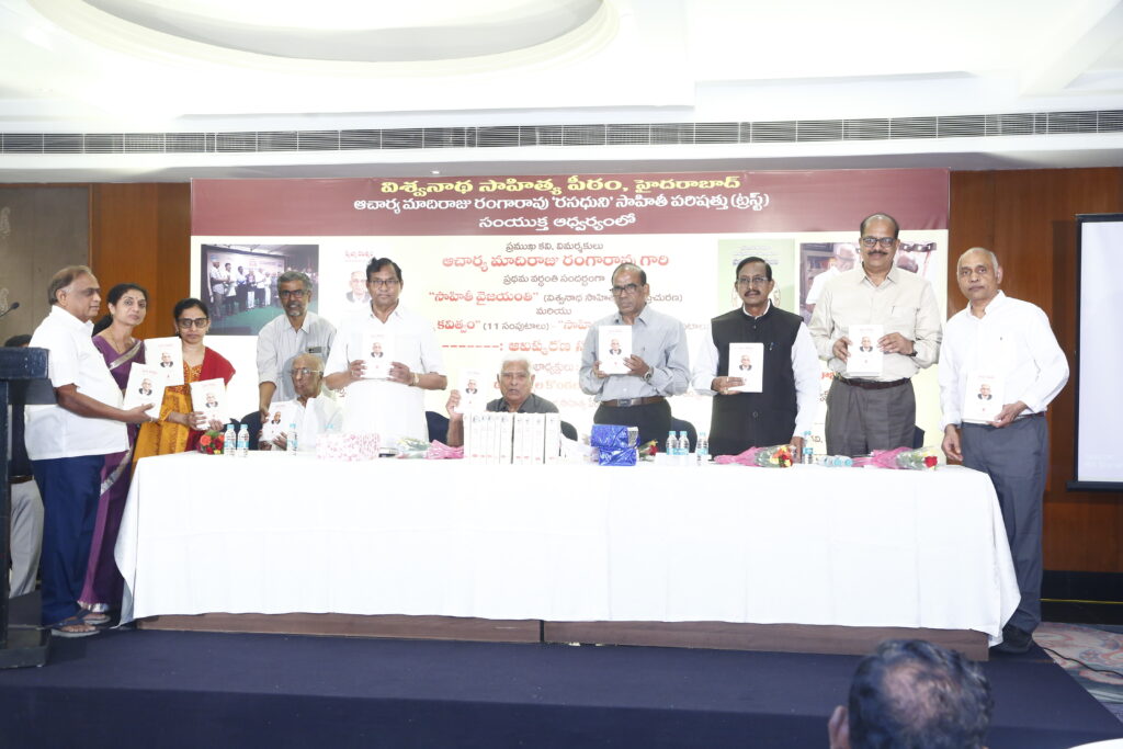 మాదిరాజు రంగారావు సాహిత్యం మానవ జీవన విలువలకు ప్రతీక