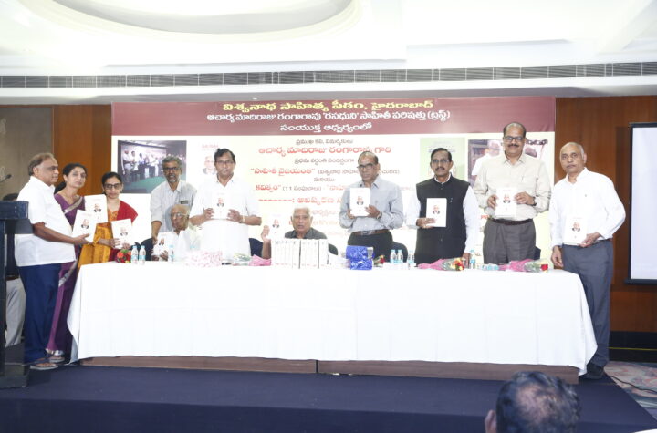 మాదిరాజు రంగారావు సాహిత్యం మానవ జీవన విలువలకు ప్రతీక