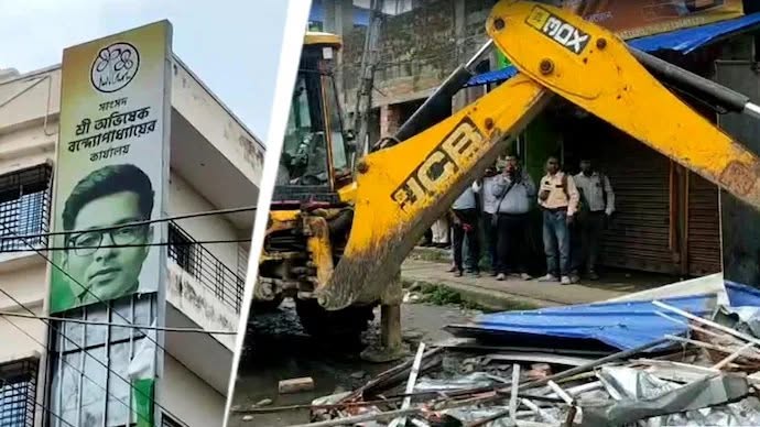 ఎంపీ అభిషేక్ బెన‌ర్జీ కార్యాలయం కూల్చివేత‌