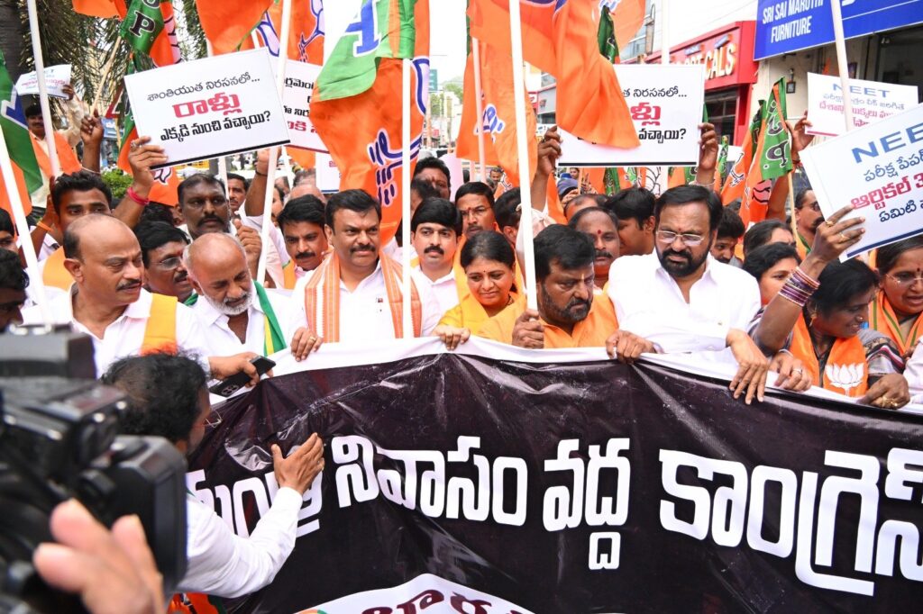విజయవాడలో కాంగ్రెస్ కార్యాలయాన్ని ముట్టడించిన బిజెపి శ్రేణులు