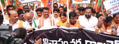 విజయవాడలో కాంగ్రెస్ కార్యాలయాన్ని ముట్టడించిన బిజెపి శ్రేణులు