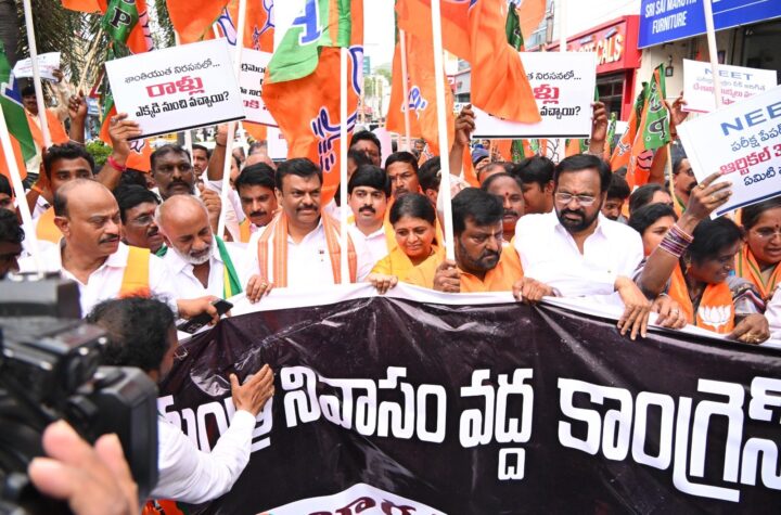 విజయవాడలో కాంగ్రెస్ కార్యాలయాన్ని ముట్టడించిన బిజెపి శ్రేణులు