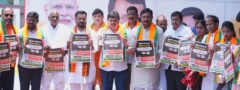 `ఫీజుల బకాయి – బీజేపీ లడాయి’ పోస్టర్ విడుదల