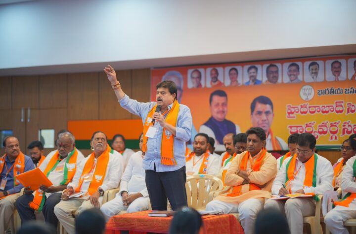 హైదరాబాద్ లో బిజెపి విజయాన్ని అడ్డుకొనేందుకు కాంగ్రెస్ కుట్రలు 
