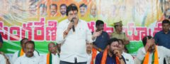 సింగరేణి నుంచే తెలంగాణలో బీజేపీ అధికారానికి పునాది 
