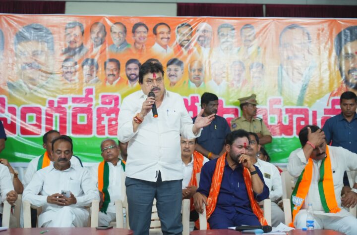 సింగరేణి నుంచే తెలంగాణలో బీజేపీ అధికారానికి పునాది 