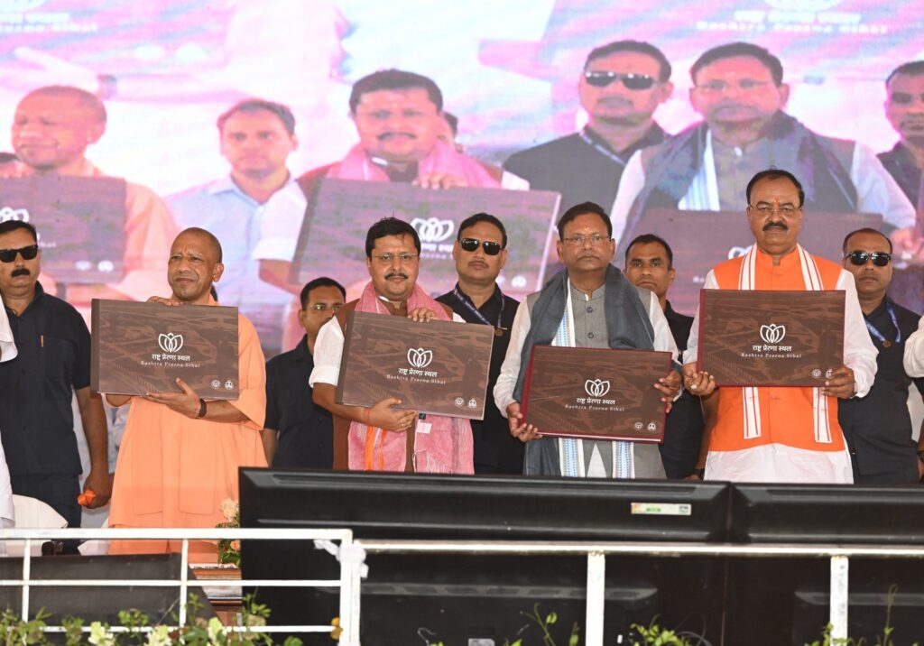 ఉత్తరప్రదేశ్‌లో వరుసగా మూడోసారి `భారీ మెజారిటీ’తో అధికారం!