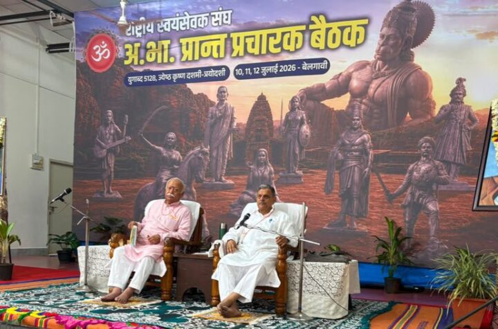 రామమందిరం విరాళాల లెక్కింపులో అక్రమాలపై ఆర్ఎస్ఎస్ విచారం 