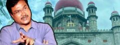 హైడ్రా కమిషనర్‌ రంగనాథ్‌ను తొలగించాలని హైకోర్టు ఆదేశాలు