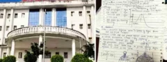 అయోధ్య మెడికల్ బాంబు తయారీ పత్రం లభ్యం