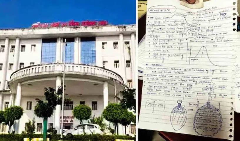 అయోధ్య మెడికల్ బాంబు తయారీ పత్రం లభ్యం